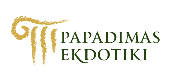 papadimas